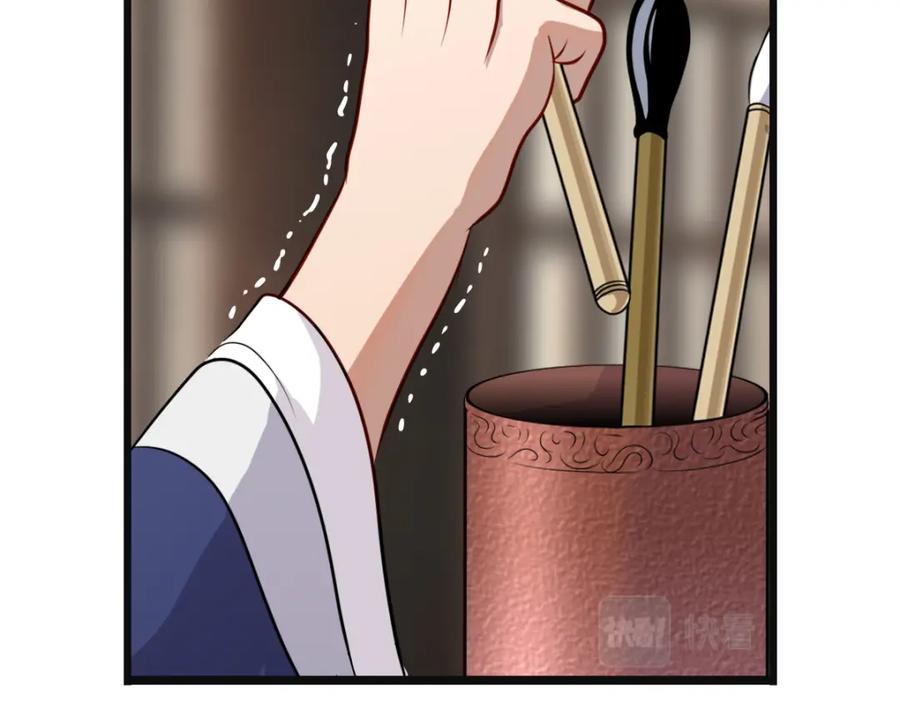 《姜维传》56-后续有人 第14页
