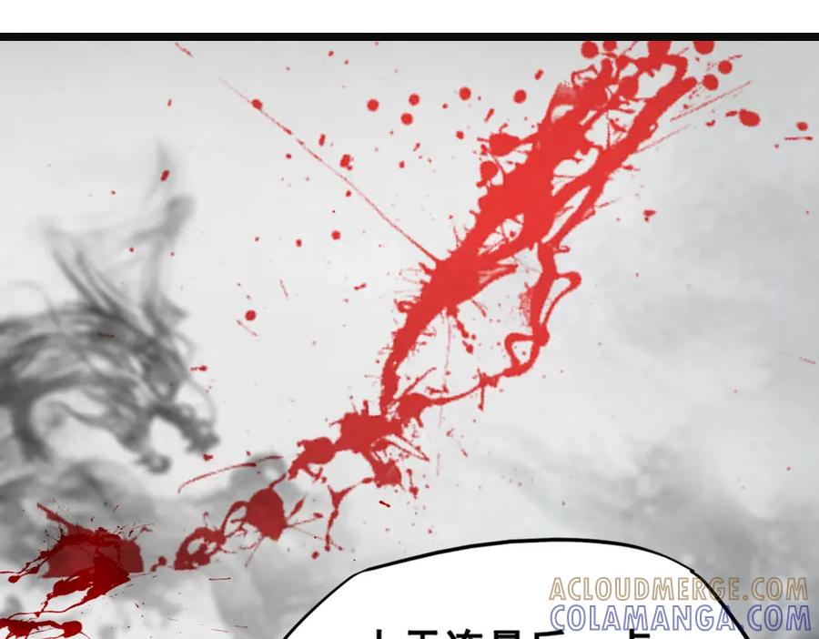 《姜维传》56-后续有人 第28页