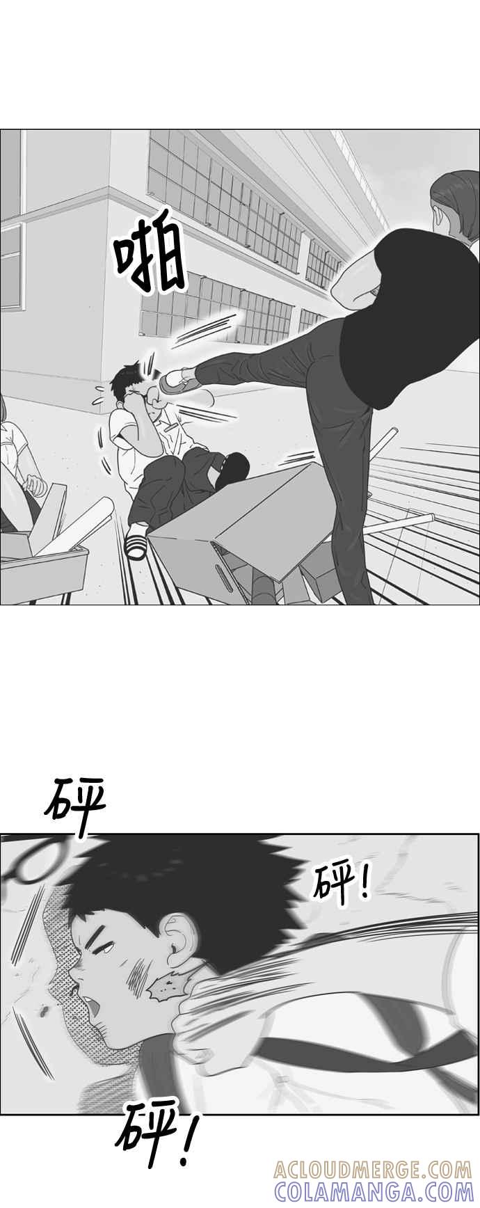 《我的保镳女友》[第173话] 决战之日 11 第7页