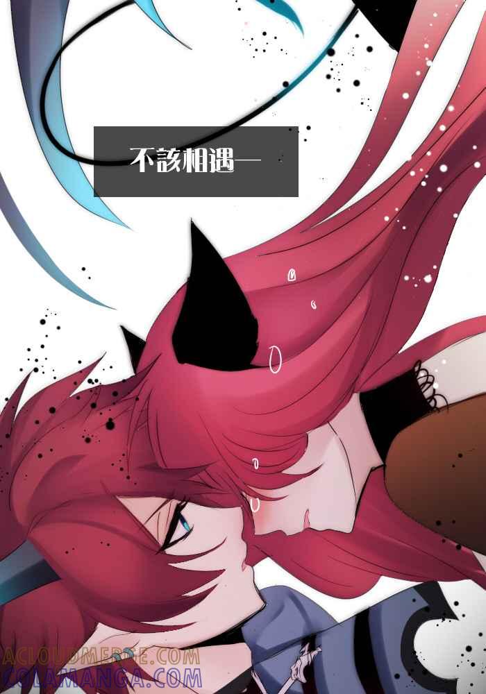 《倾恋的蜜封罐》038-- 约会篇 (7) 第33页