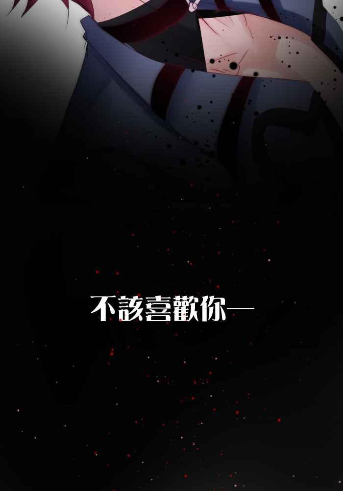 《倾恋的蜜封罐》038-- 约会篇 (7) 第34页