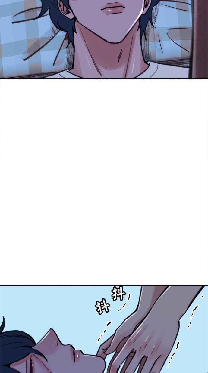 隐密的缪思 第58话 李妃多的情感 第42页