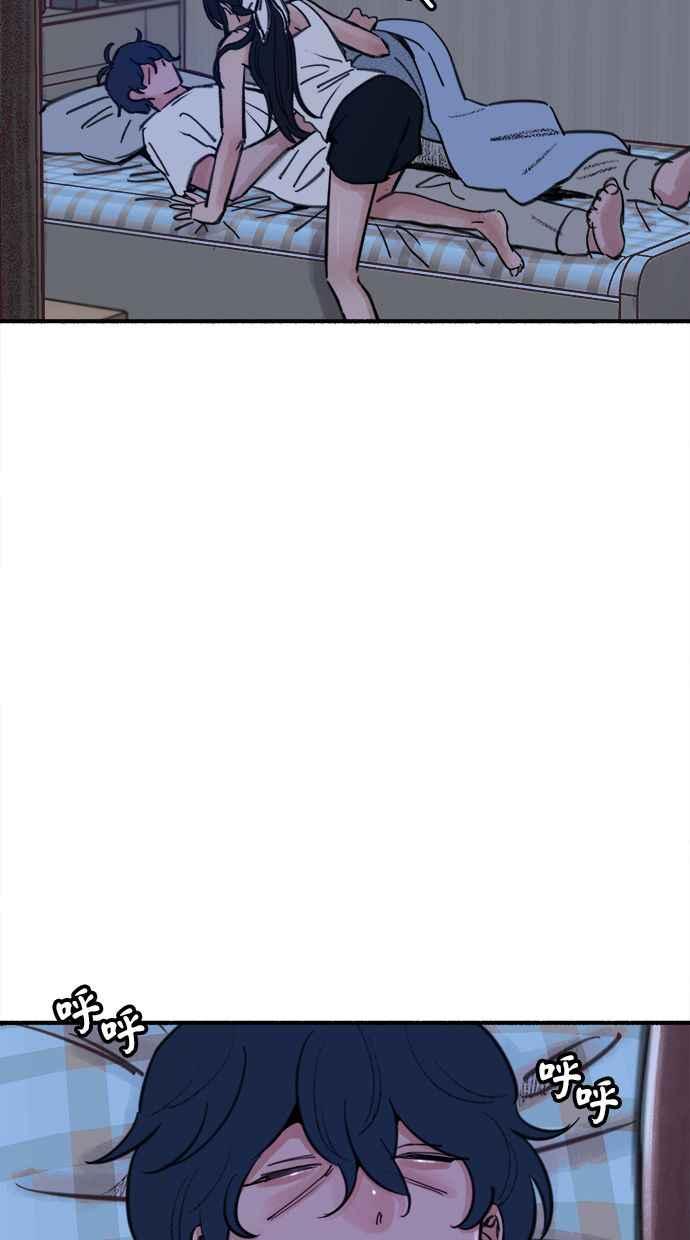隐密的缪思 第58话 李妃多的情感 第41页