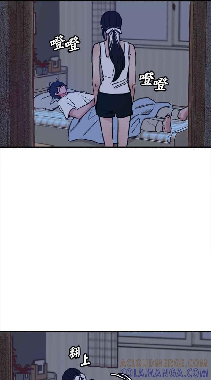 隐密的缪思 第58话 李妃多的情感 第40页