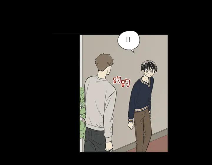 《不能恋爱的房间》第65话 真的要住在一起了 第24页