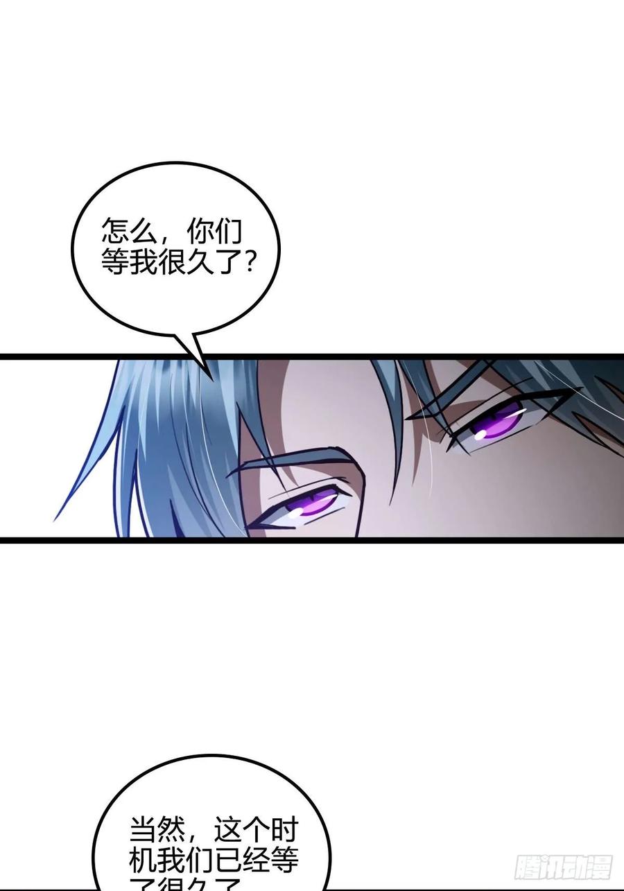 我在末世词条成神 - 035 风火龙卷 - 第56张图