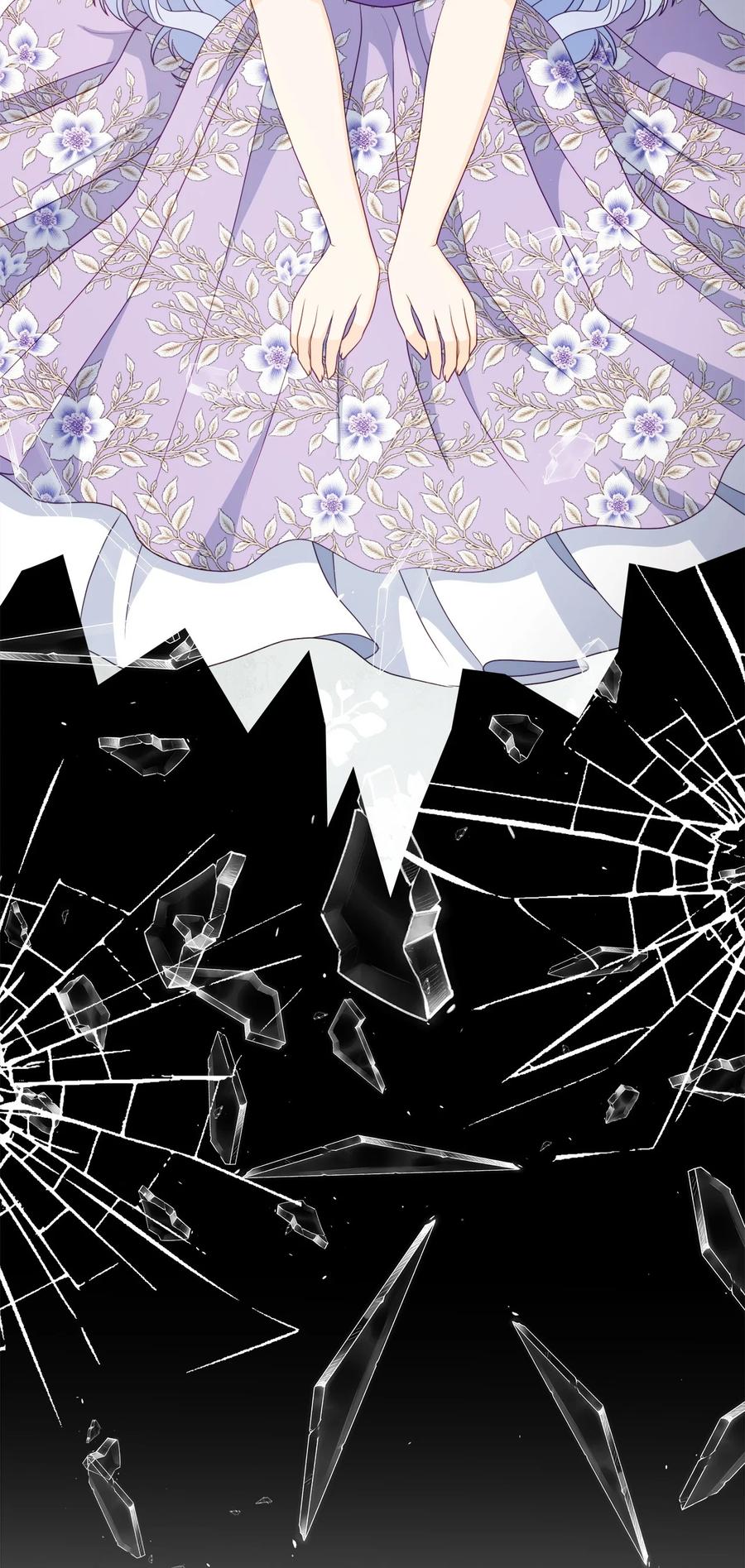 《虽然是狼，但不会伤害你》99 口是心非的教授 第18页