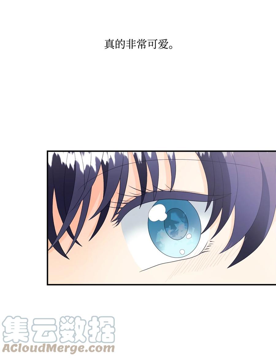 《虽然是狼，但不会伤害你》11 萌生情愫 第64页
