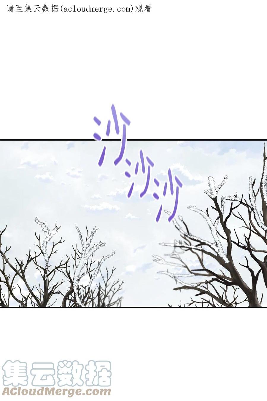 《虽然是狼，但不会伤害你》12 相思病 第1页