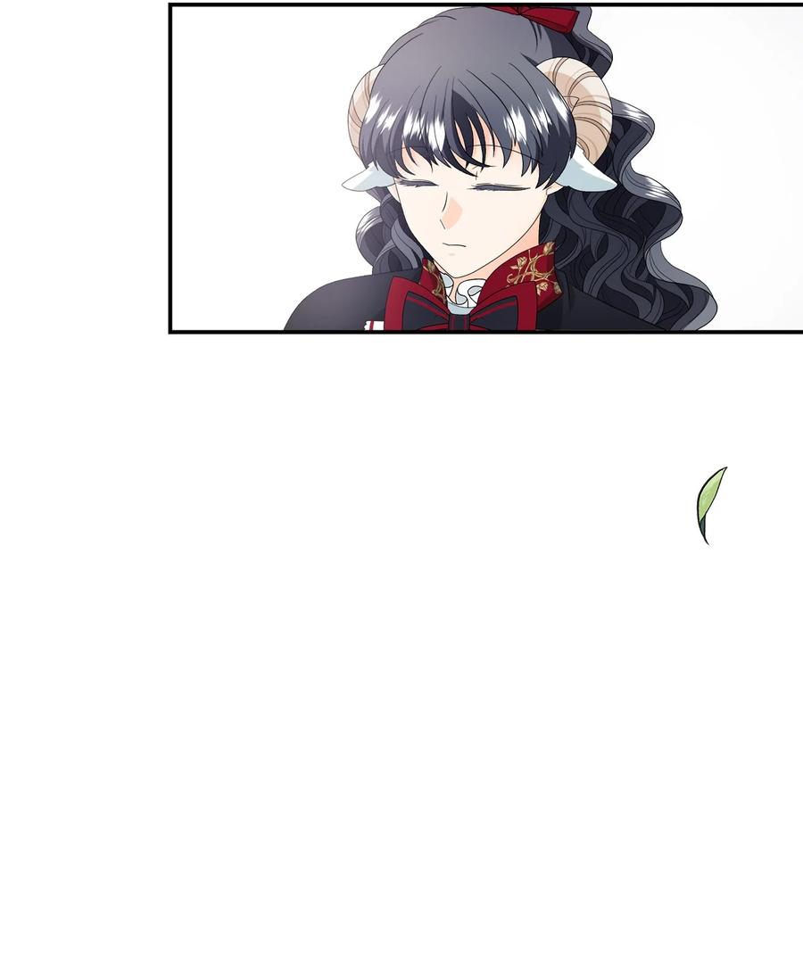 《虽然是狼，但不会伤害你》15 搞不懂 第26页