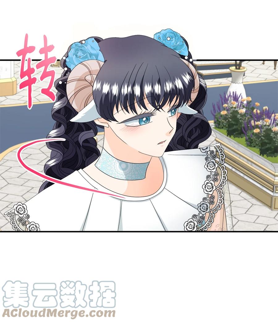 《虽然是狼，但不会伤害你》15 搞不懂 第31页