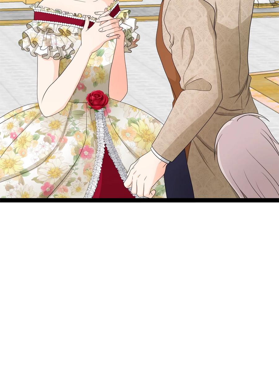 《虽然是狼，但不会伤害你》17 忏悔 第17页