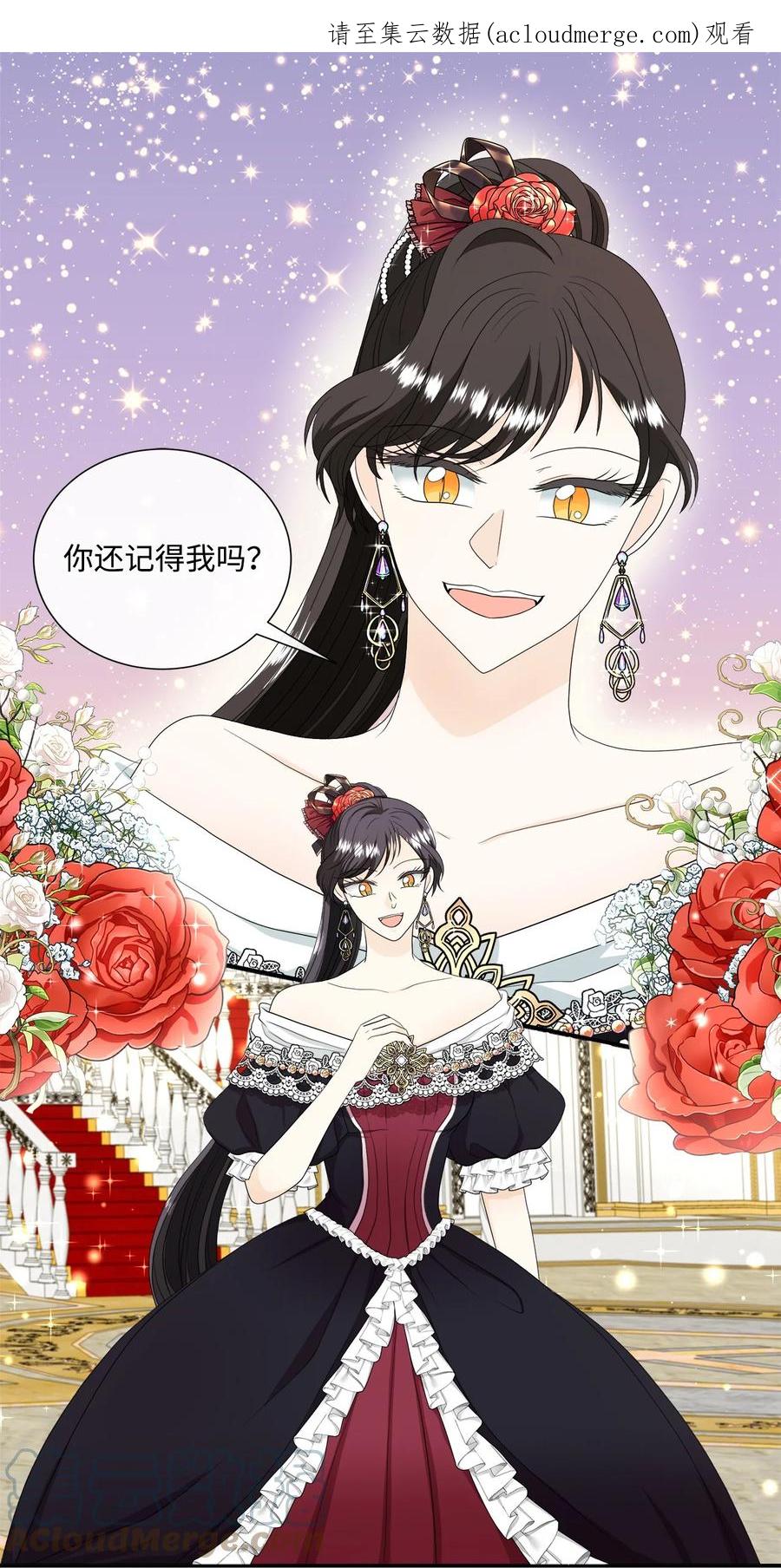 《虽然是狼，但不会伤害你》18 新的生活 第1页