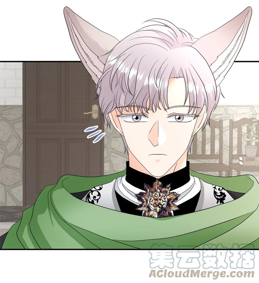《虽然是狼，但不会伤害你》22 奇怪的气味 第27页