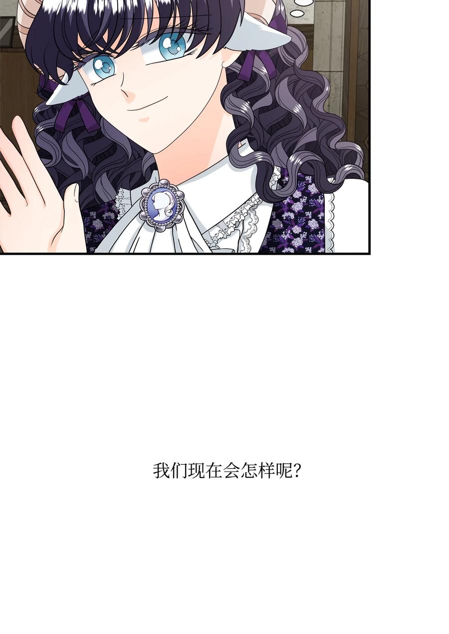 《虽然是狼，但不会伤害你》25 标记 第30页