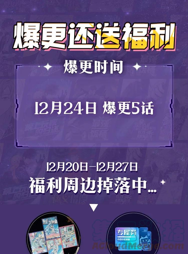 《虽然是狼，但不会伤害你》25 标记 第58页