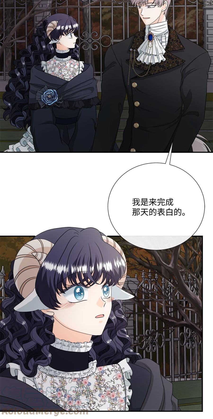 《虽然是狼，但不会伤害你》25 标记 第4页