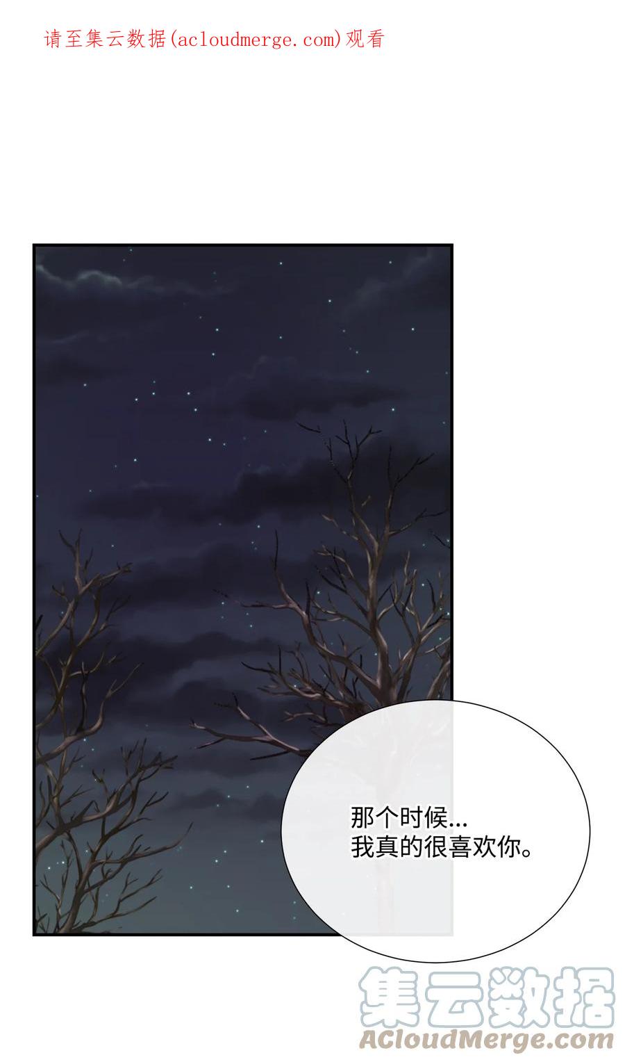 《虽然是狼，但不会伤害你》25 标记 第1页