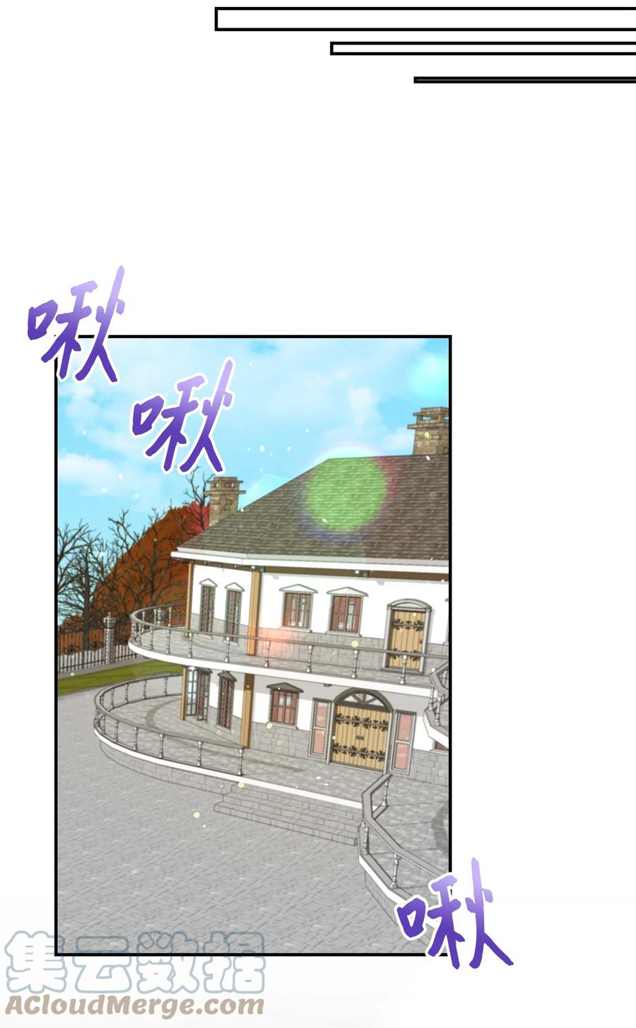 《虽然是狼，但不会伤害你》25 标记 第25页