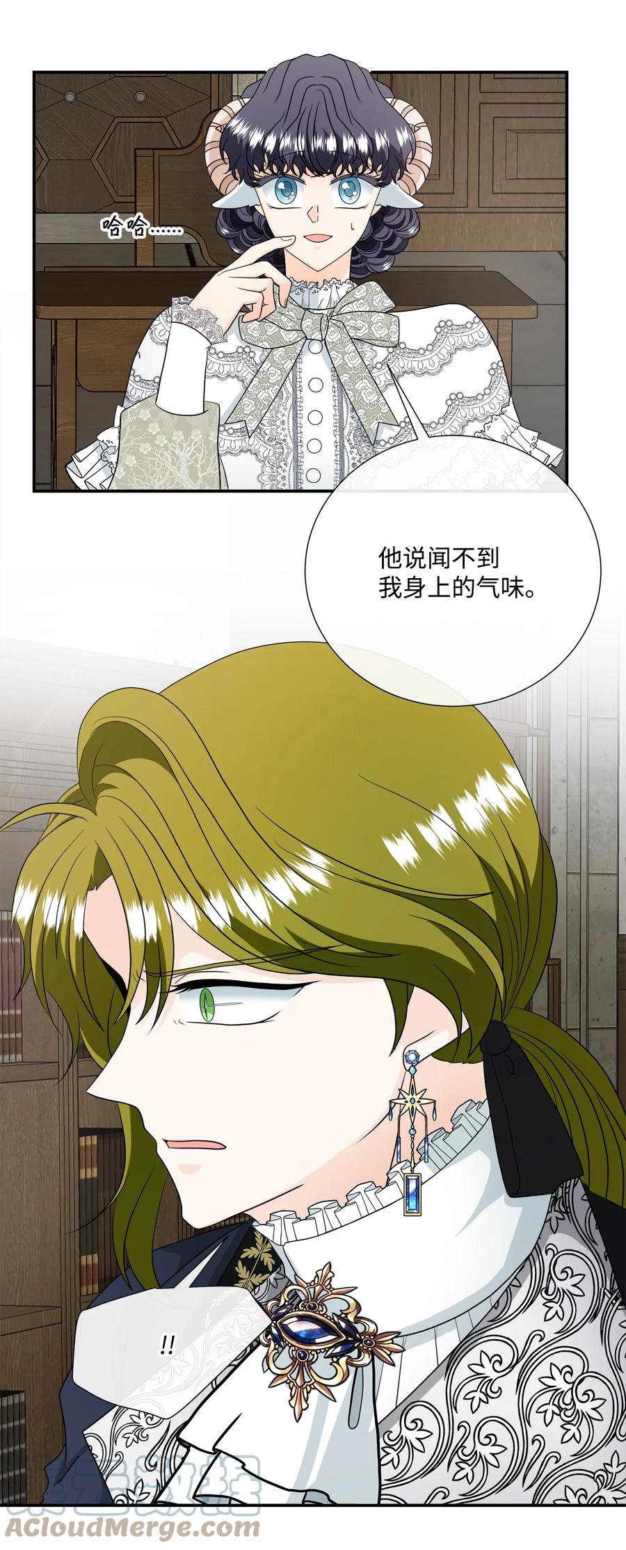 《虽然是狼，但不会伤害你》26 吃素的原因 第46页
