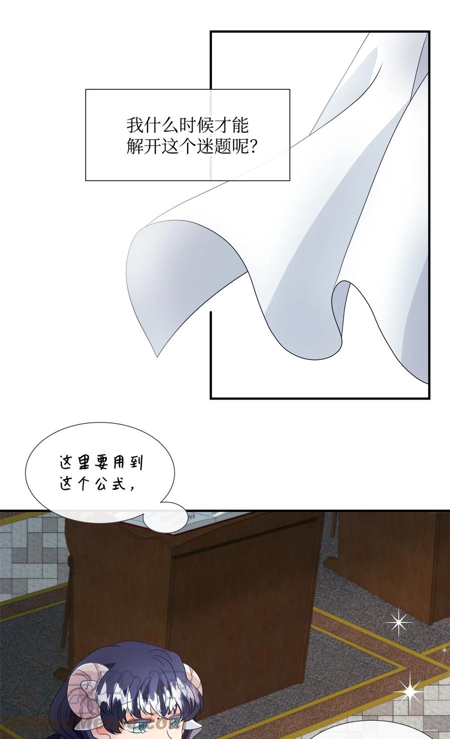 《虽然是狼，但不会伤害你》01 我为什么是羊 第43页