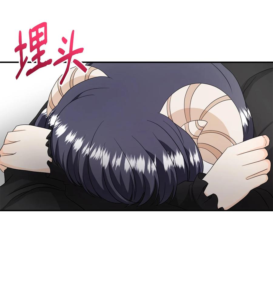 《虽然是狼，但不会伤害你》28 感恩节前夜 第26页