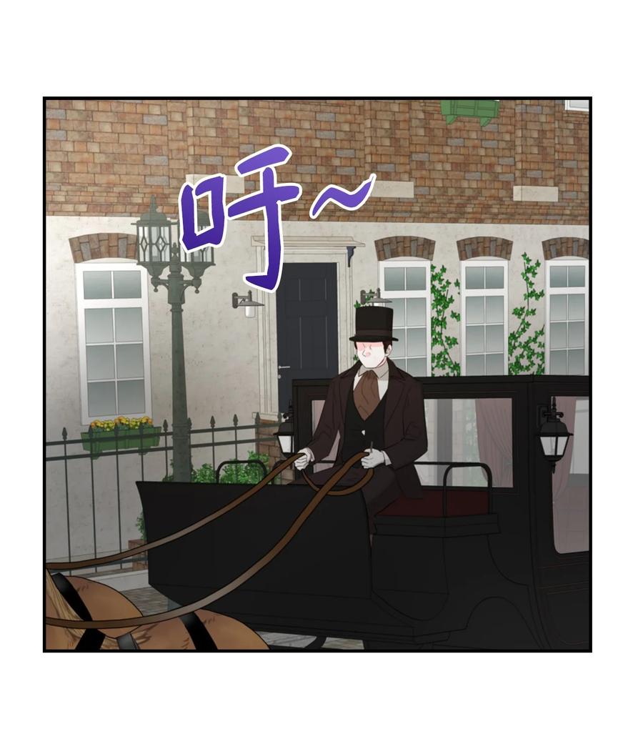 《虽然是狼，但不会伤害你》28 感恩节前夜 第18页