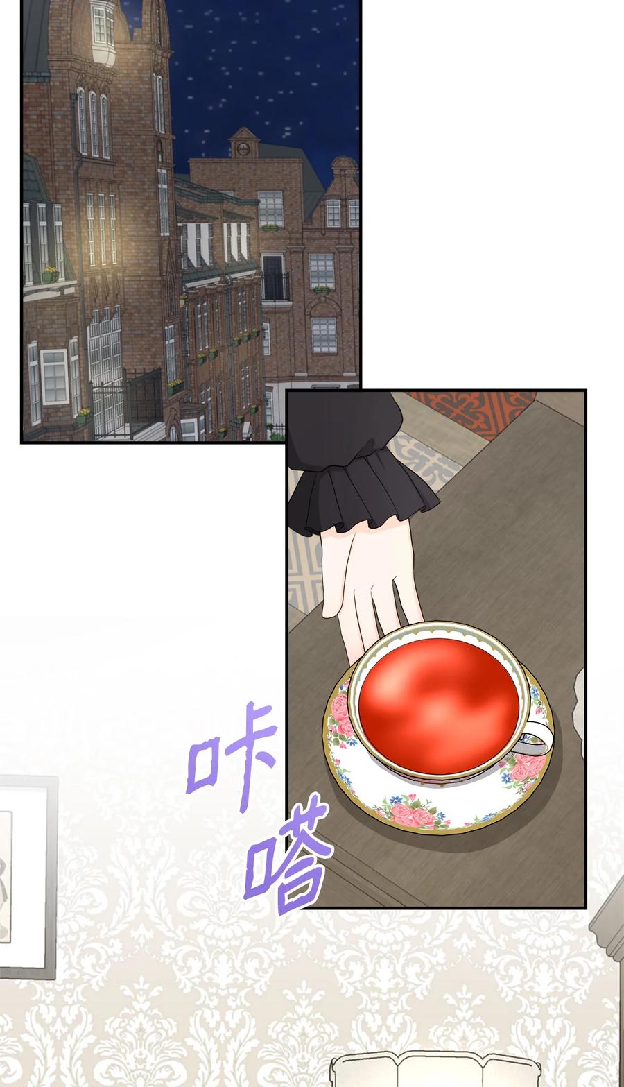 《虽然是狼，但不会伤害你》28 感恩节前夜 第51页