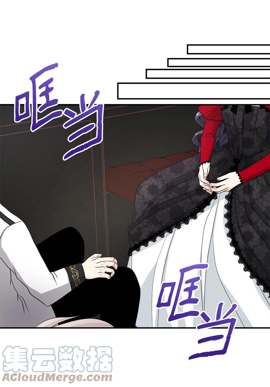 《虽然是狼，但不会伤害你》28 感恩节前夜 第13页