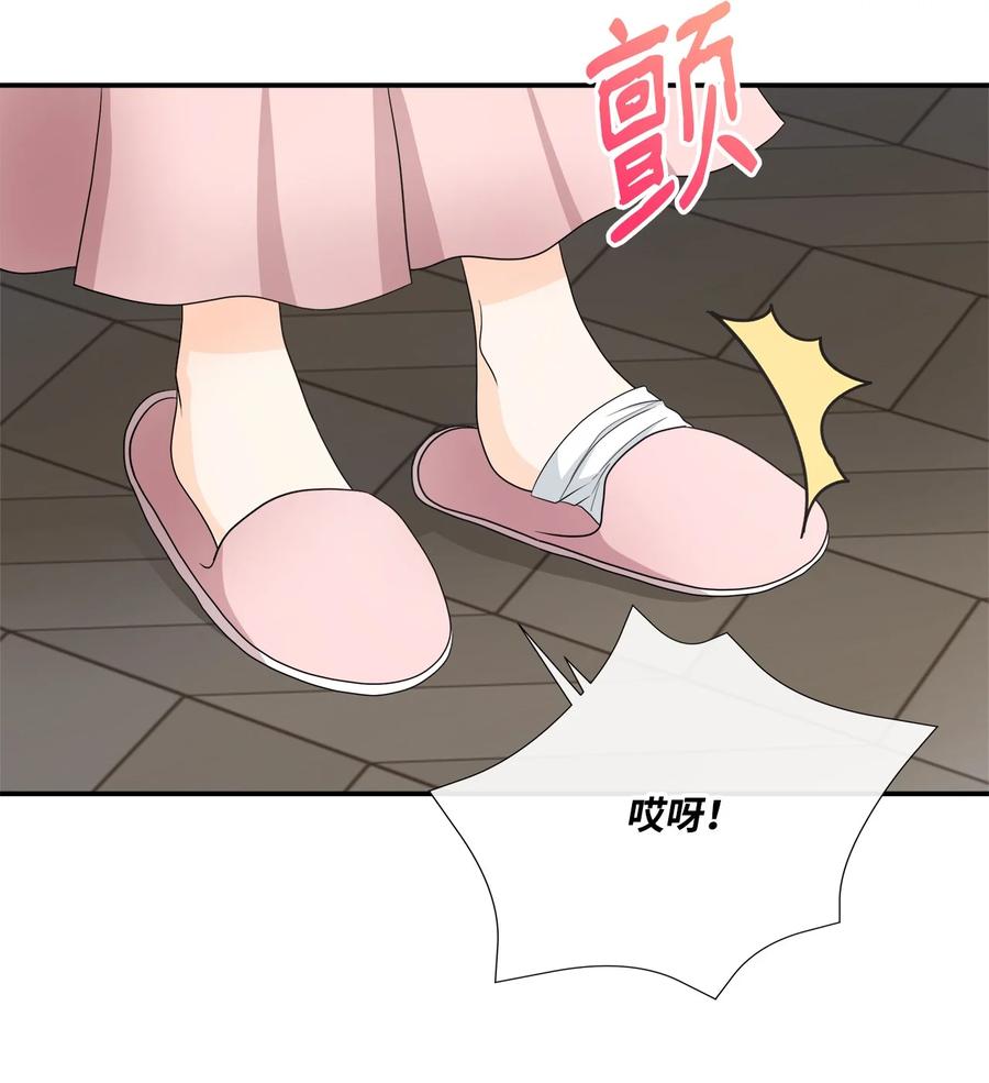 《虽然是狼，但不会伤害你》31 露西受伤 第36页