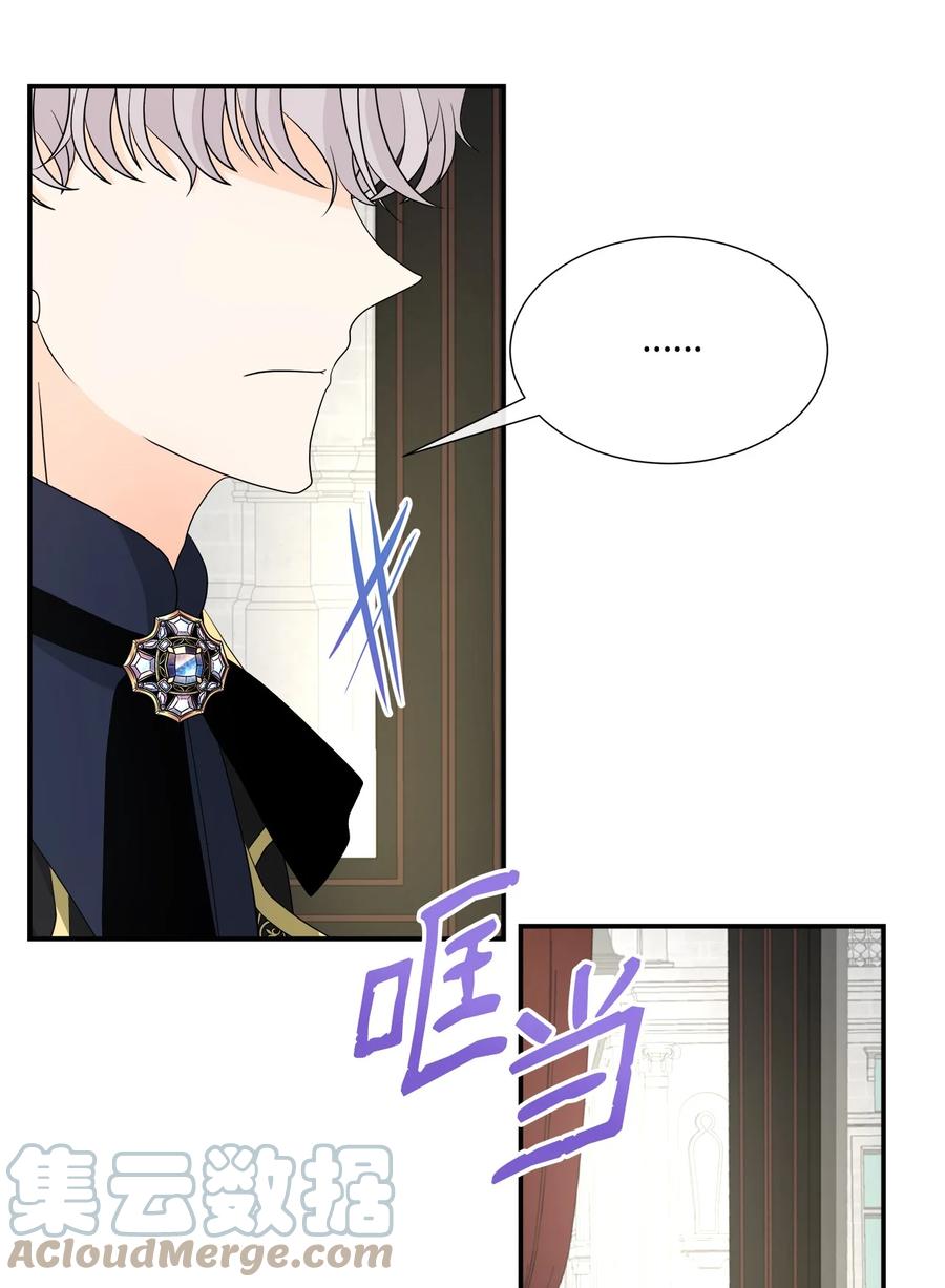 《虽然是狼，但不会伤害你》32 自责 第10页