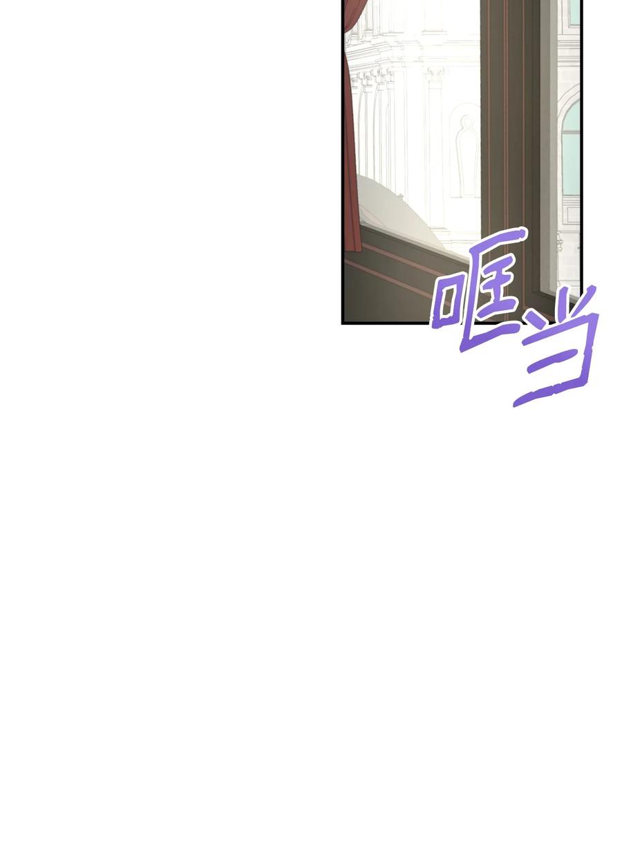 《虽然是狼，但不会伤害你》32 自责 第11页