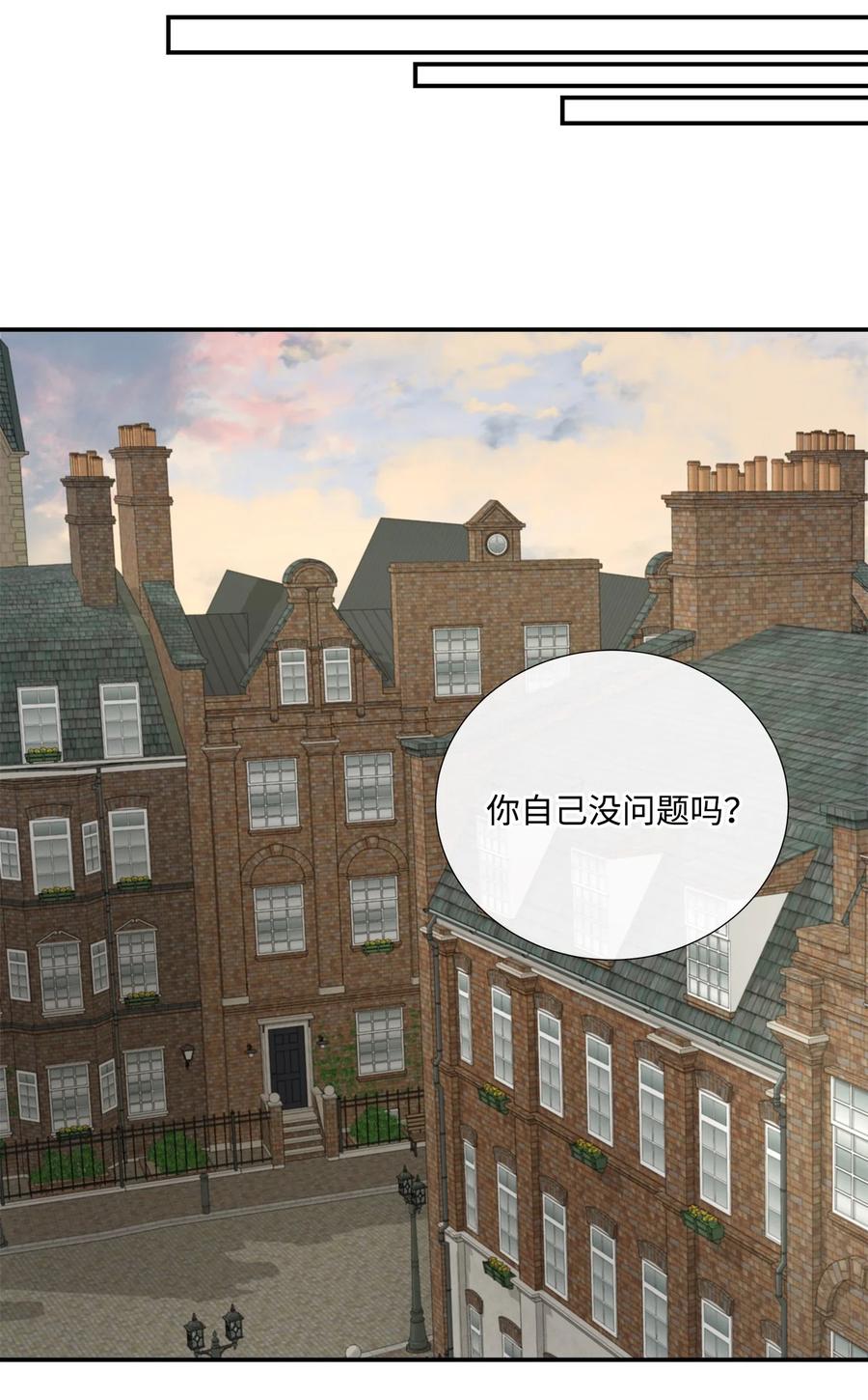 《虽然是狼，但不会伤害你》32 自责 第39页
