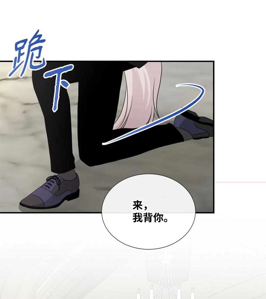 《虽然是狼，但不会伤害你》32 自责 第35页