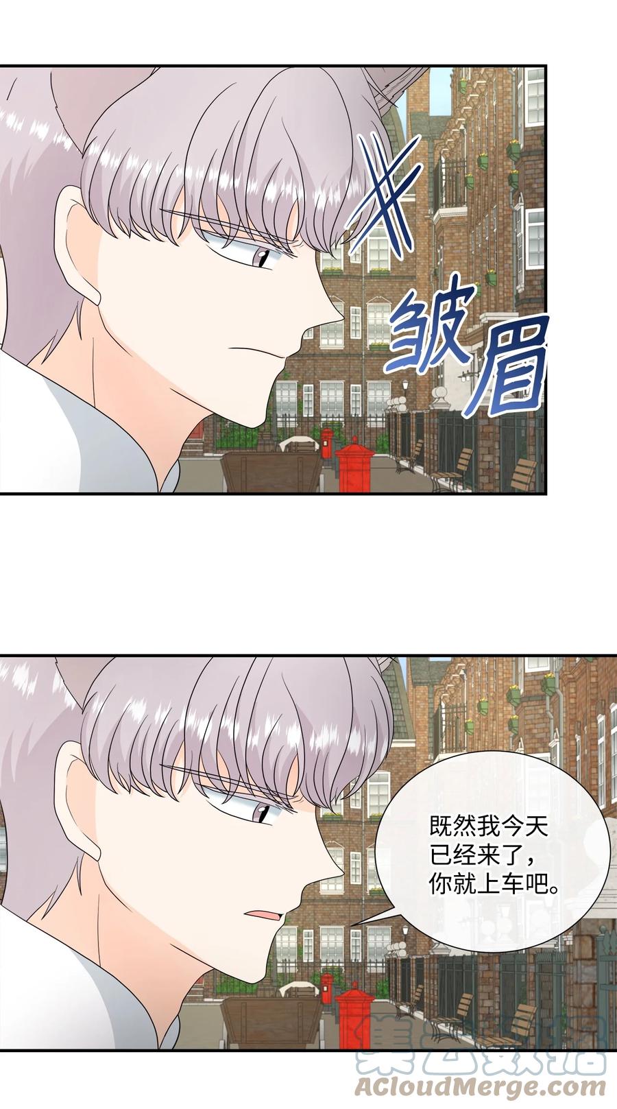 《虽然是狼，但不会伤害你》36 整理感情 第4页
