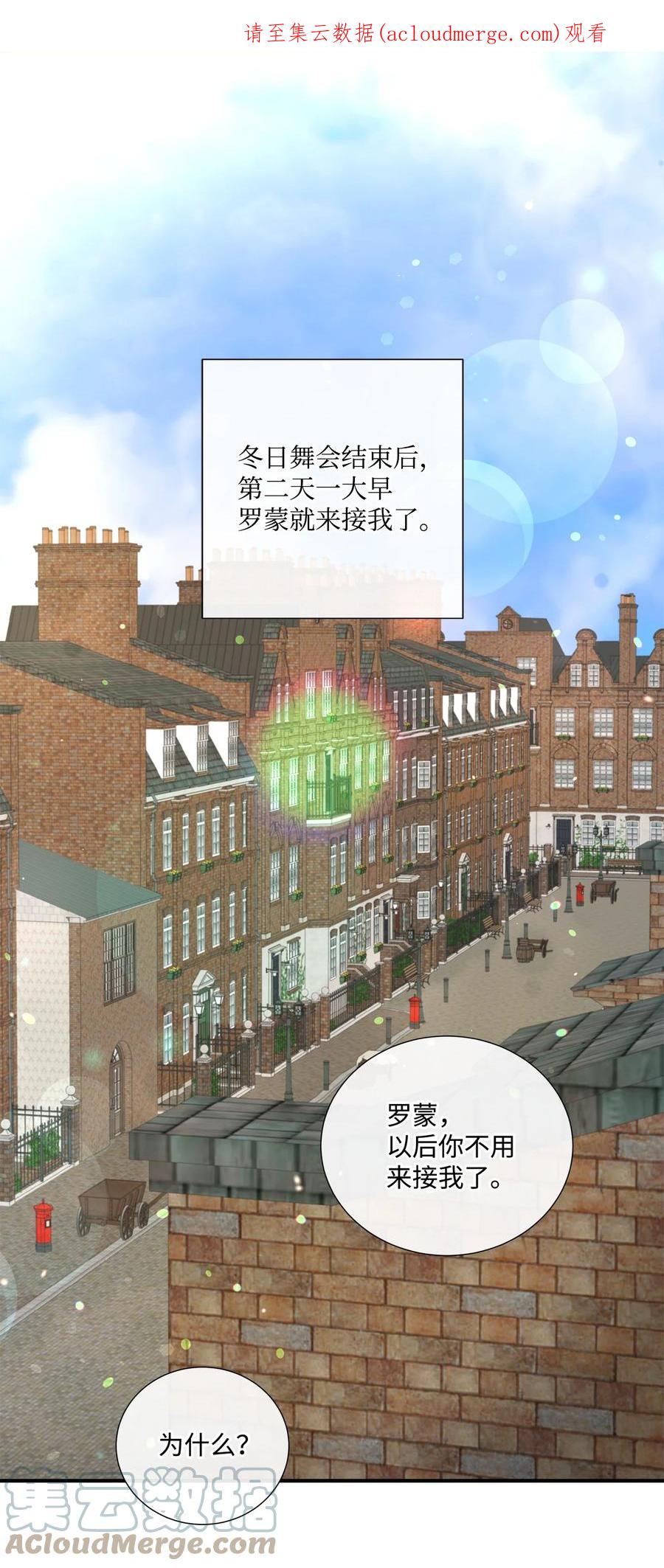 《虽然是狼，但不会伤害你》36 整理感情 第1页