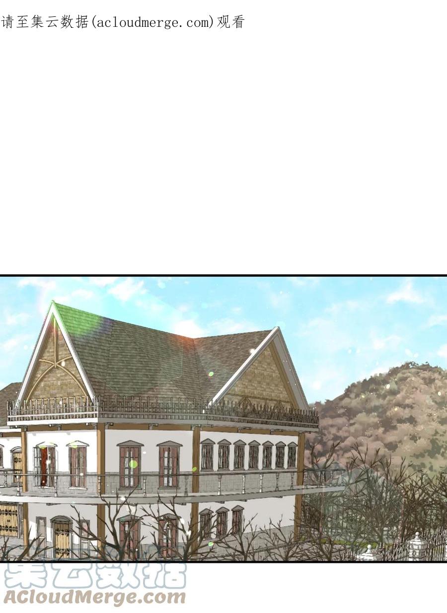 《虽然是狼，但不会伤害你》37 坦白一切 第1页