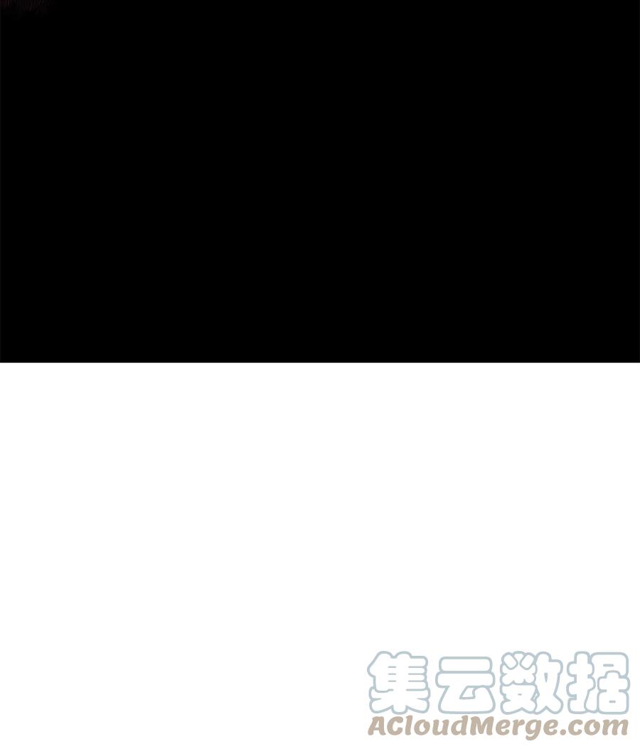 《虽然是狼，但不会伤害你》40 赢牌的方法 第52页