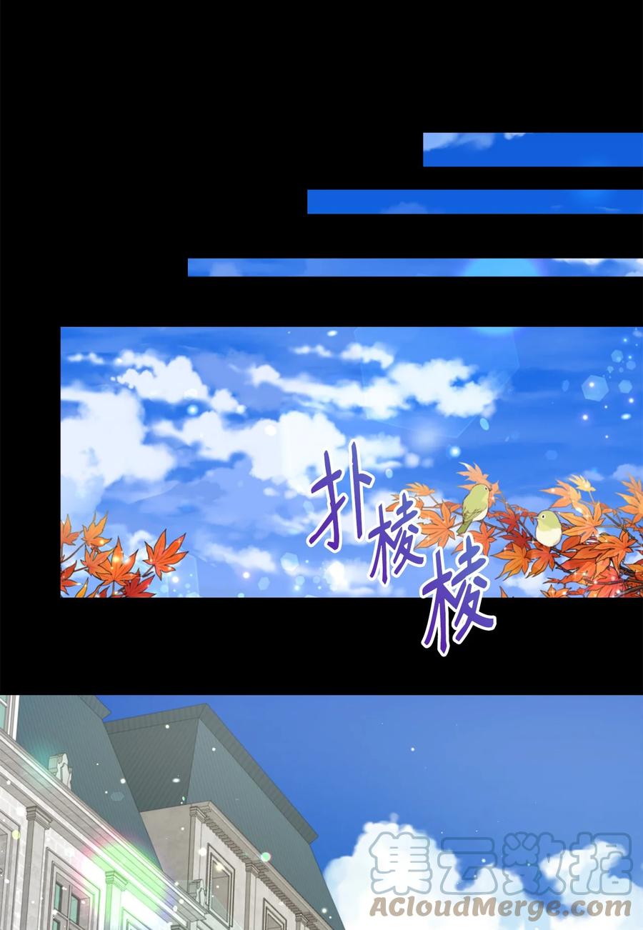 《虽然是狼，但不会伤害你》41 罗蒙的历练 第37页