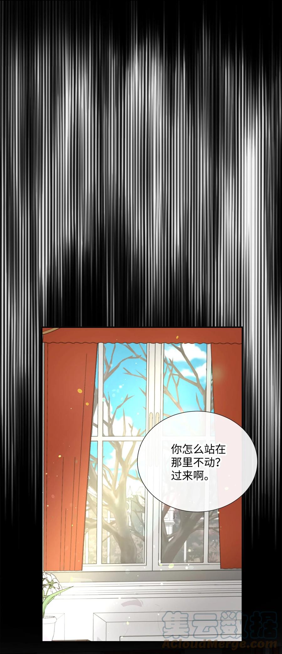 《虽然是狼，但不会伤害你》41 罗蒙的历练 第46页