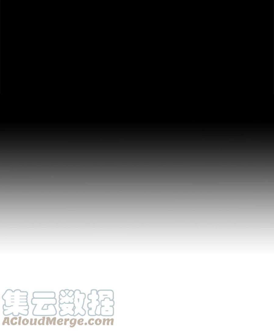 《虽然是狼，但不会伤害你》41 罗蒙的历练 第52页