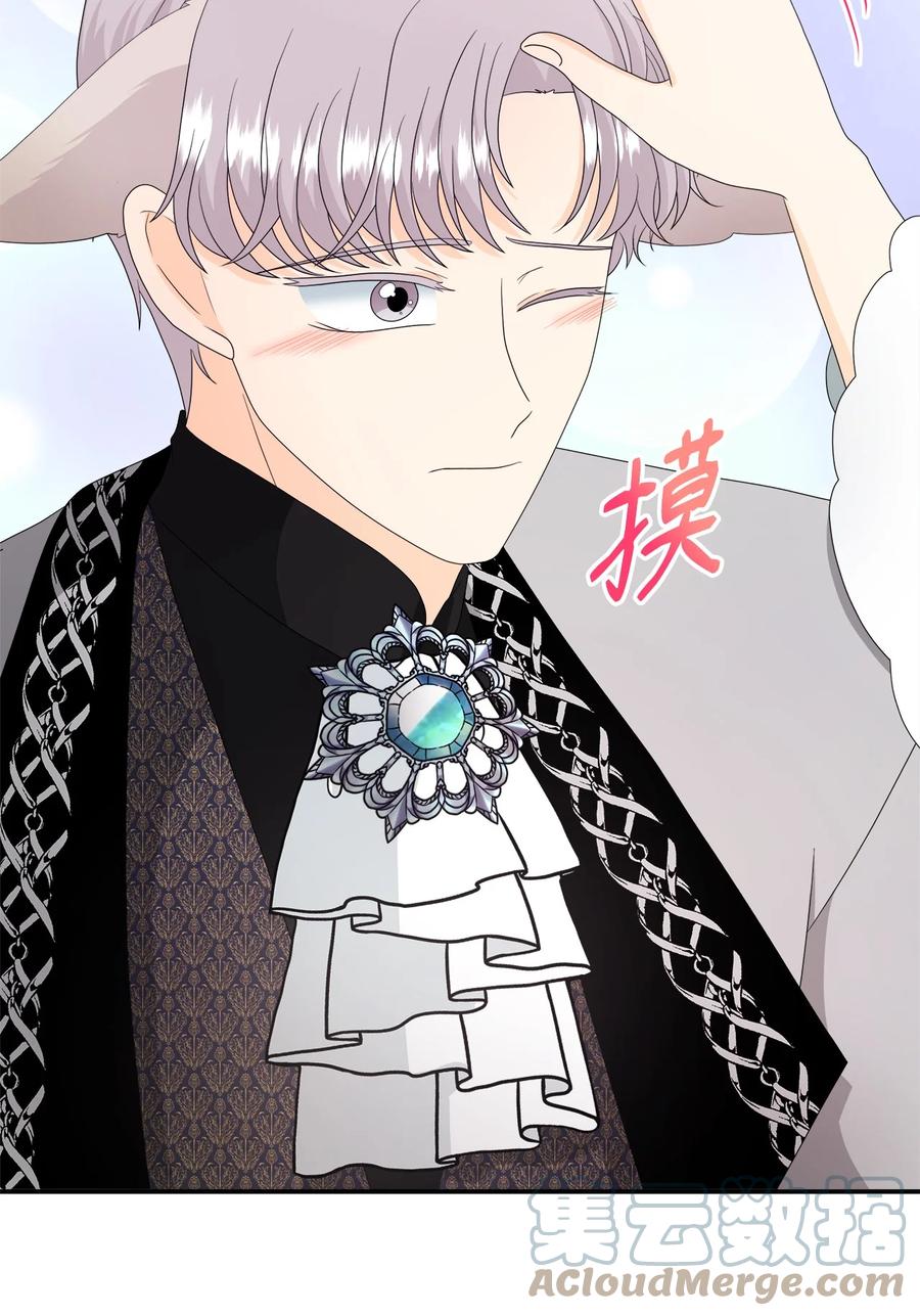 《虽然是狼，但不会伤害你》43 恋爱的滋味 第28页