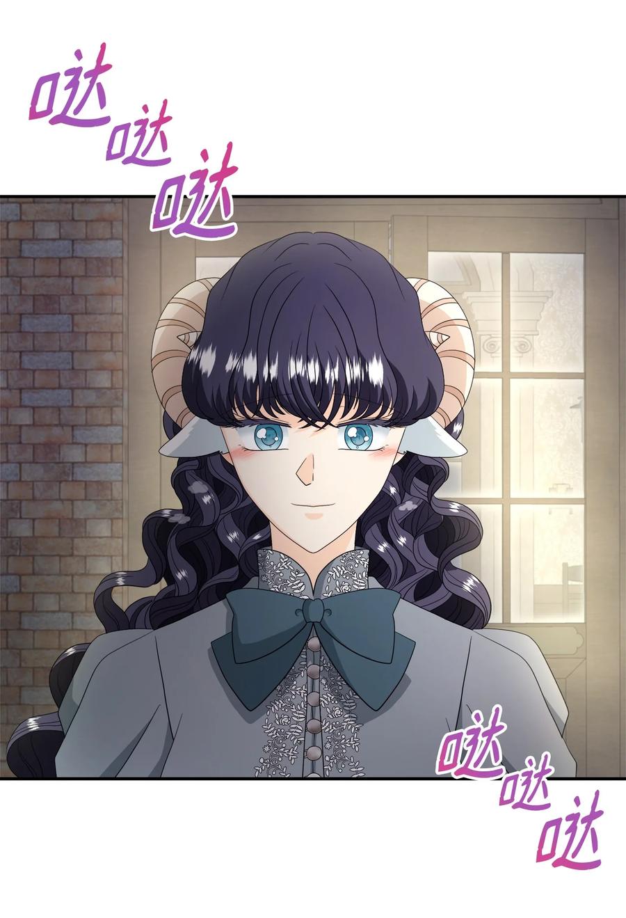 《虽然是狼，但不会伤害你》43 恋爱的滋味 第62页