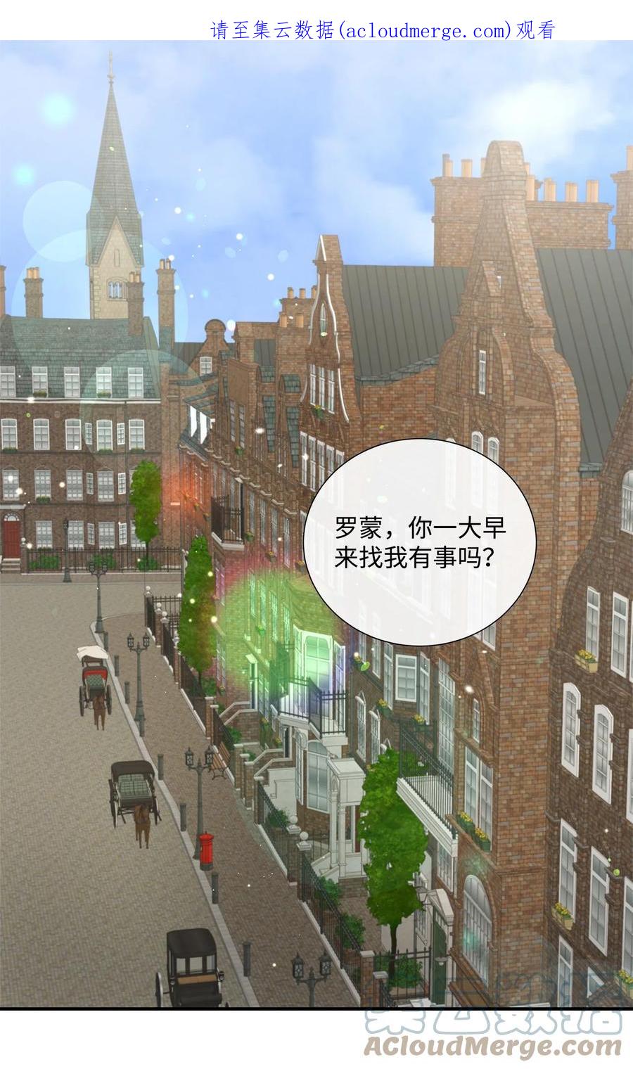 《虽然是狼，但不会伤害你》44 不可思议的爱情 第1页