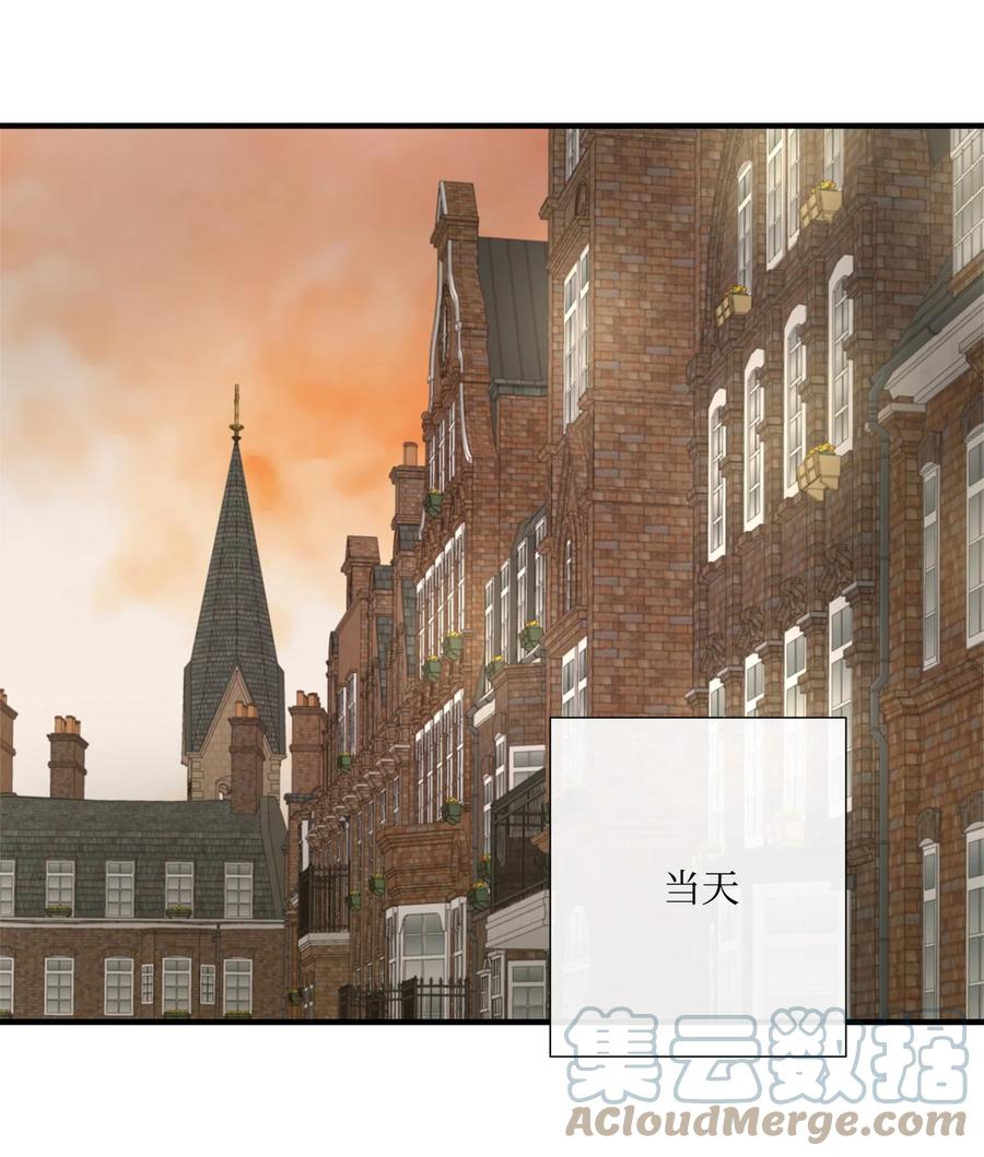 《虽然是狼，但不会伤害你》45 接吻 第24页