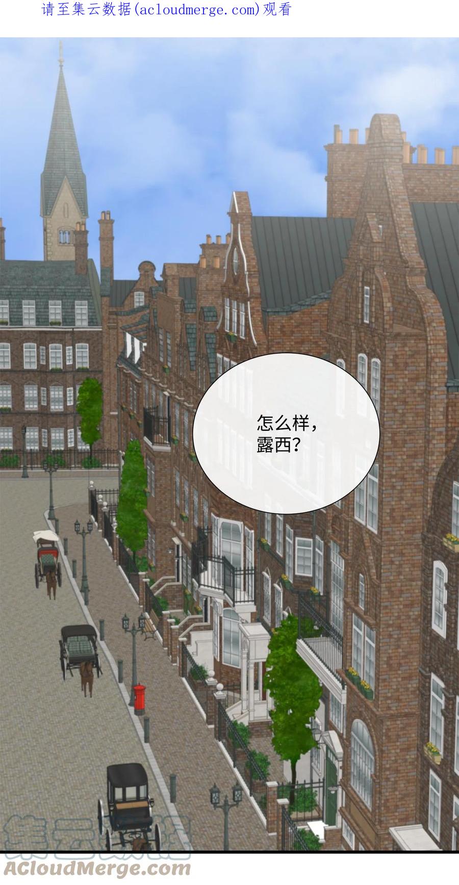 《虽然是狼，但不会伤害你》46 爱情的美好 第1页