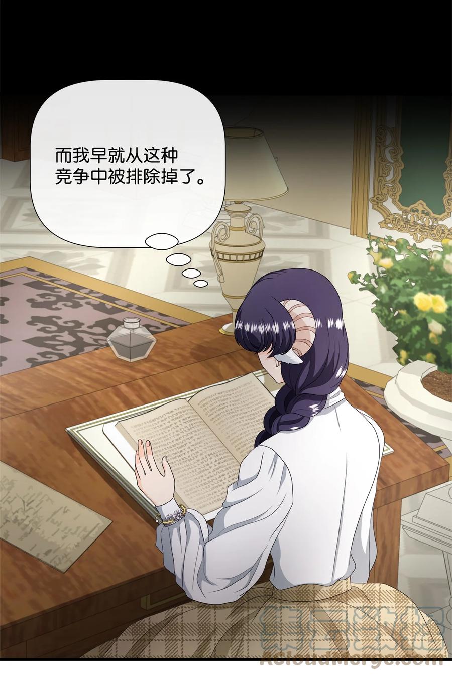 《虽然是狼，但不会伤害你》47 一片茫然 第19页