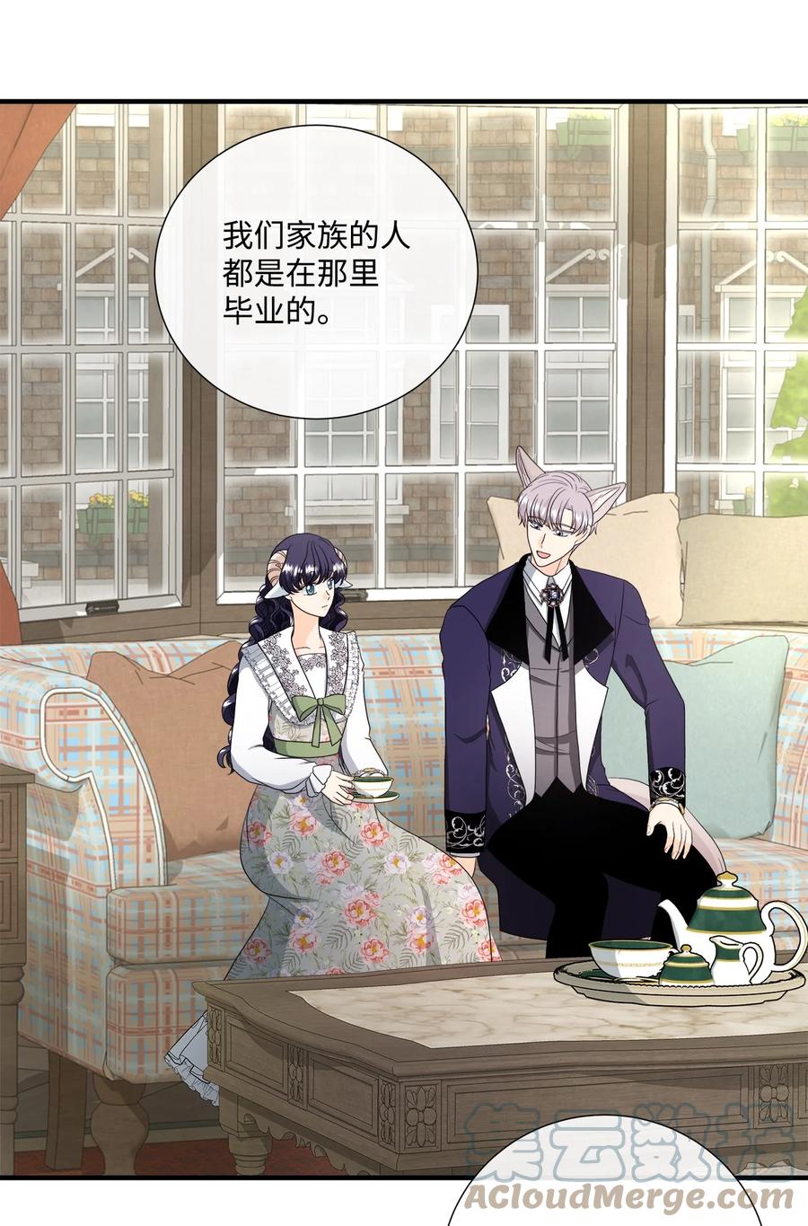 《虽然是狼，但不会伤害你》47 一片茫然 第37页