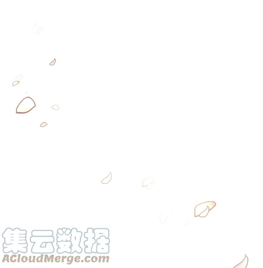 《虽然是狼，但不会伤害你》48 一起回家 第4页