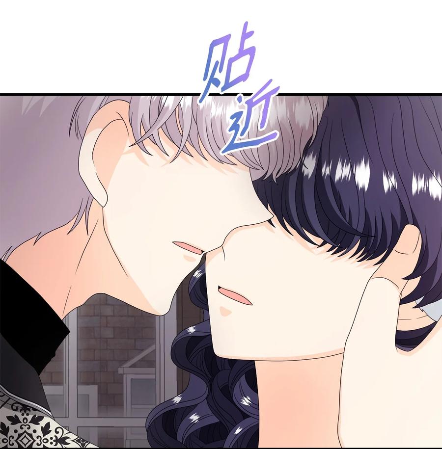 《虽然是狼，但不会伤害你》48 一起回家 第48页